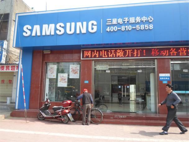 襄阳市中邮通信设备有限公司最新招聘移动营业厅销售代表信息-襄阳